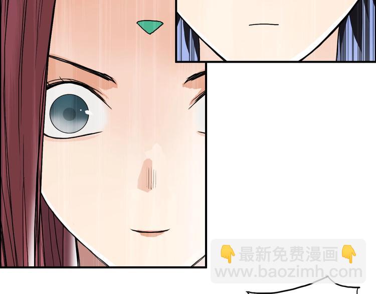 超能立方 - 第140話 拍賣會之狼(1/3) - 4