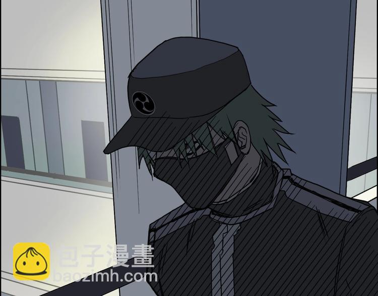 超能立方 - 第140話 拍賣會之狼(1/3) - 4