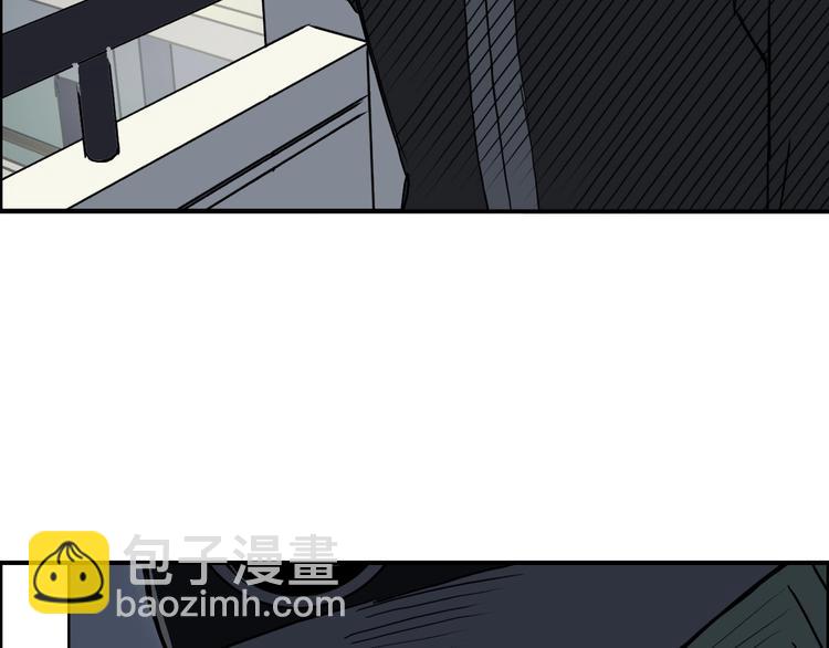 超能立方 - 第140話 拍賣會之狼(1/3) - 5