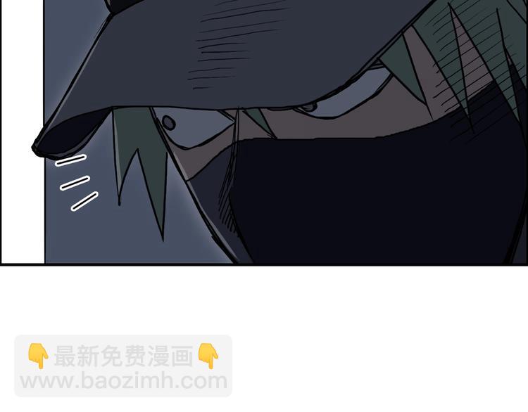 超能立方 - 第140話 拍賣會之狼(1/3) - 6