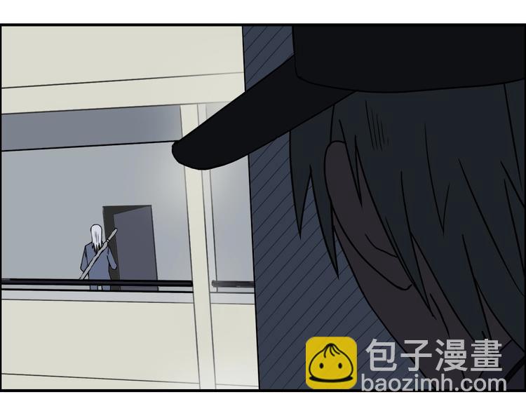 超能立方 - 第140話 拍賣會之狼(1/3) - 7