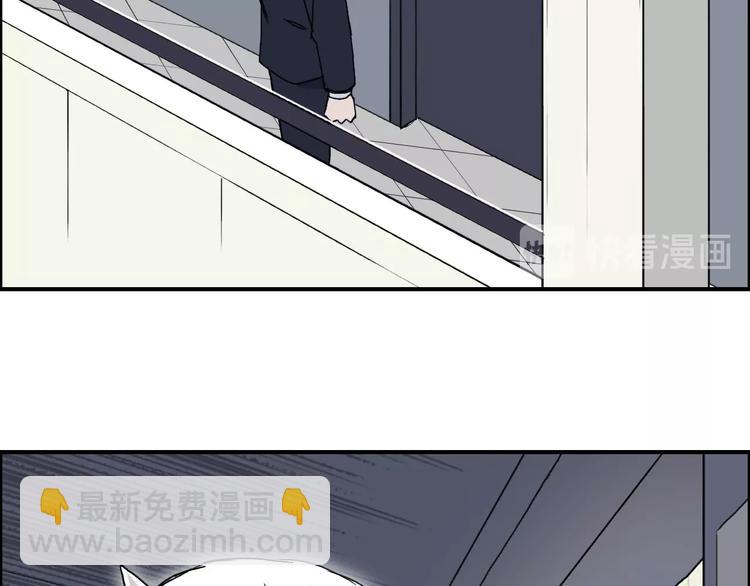 超能立方 - 第140話 拍賣會之狼(1/3) - 1