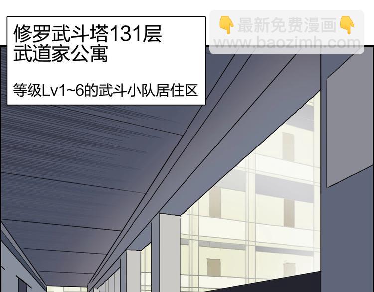 超能立方 - 第140話 拍賣會之狼(1/3) - 5