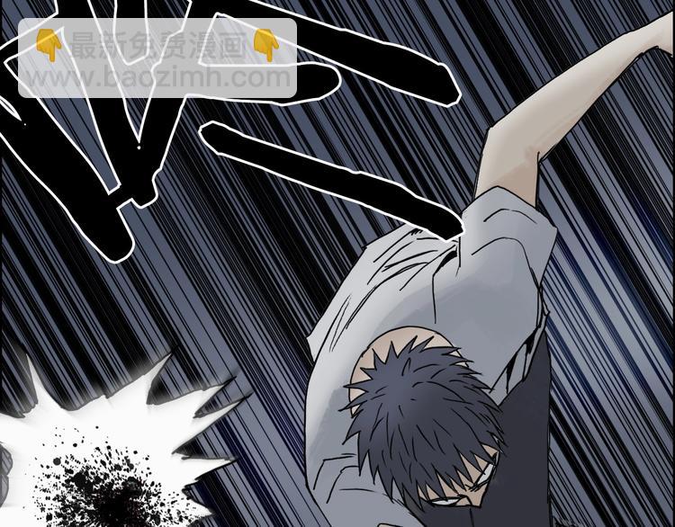 超能立方 - 第140話 拍賣會之狼(2/3) - 6