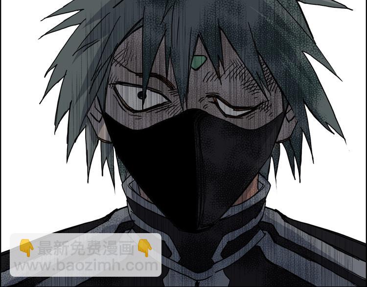 超能立方 - 第140話 拍賣會之狼(2/3) - 1