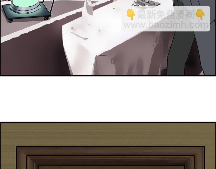 超能立方 - 第140話 拍賣會之狼(2/3) - 6