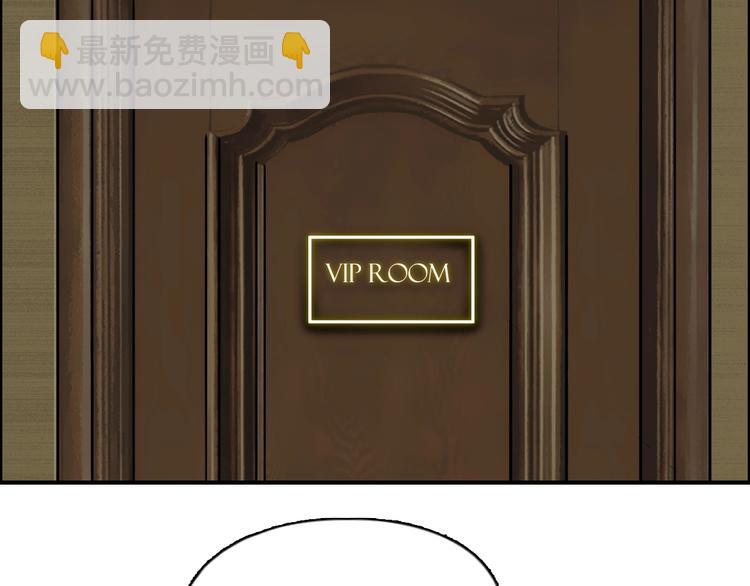 超能立方 - 第140話 拍賣會之狼(2/3) - 7