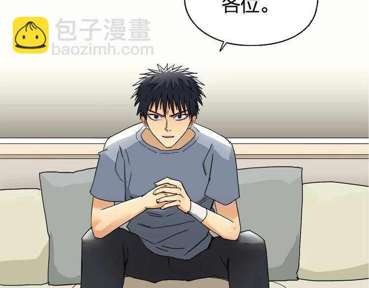 超能立方 - 第140話 拍賣會之狼(1/3) - 8