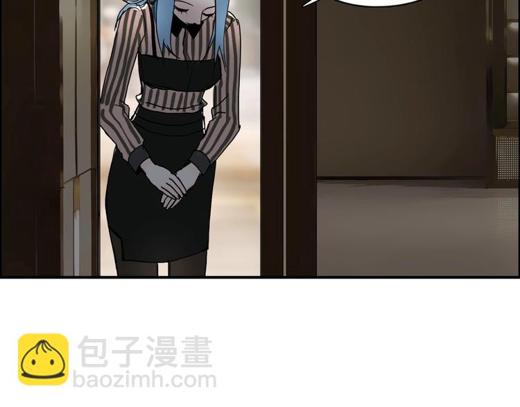 超能立方 - 第140話 拍賣會之狼(2/3) - 8