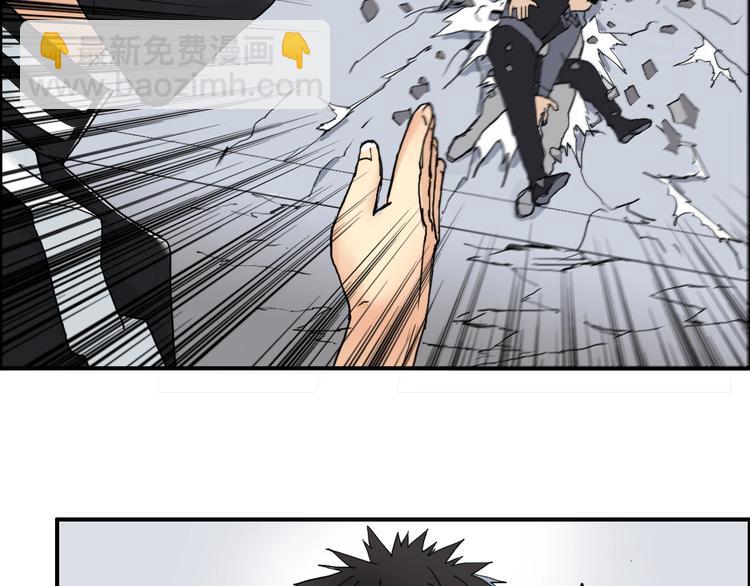 超能立方 - 第142話 爭奪賽開始！(2/3) - 6