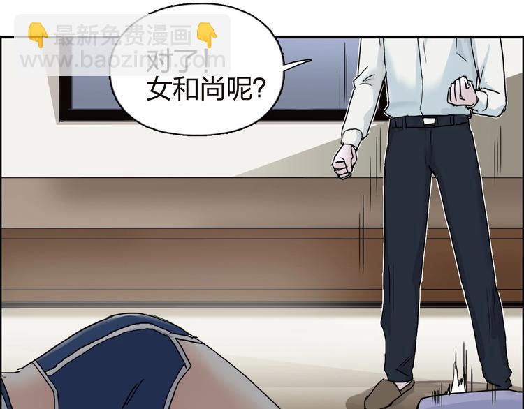 超能立方 - 第142話 爭奪賽開始！(2/3) - 4