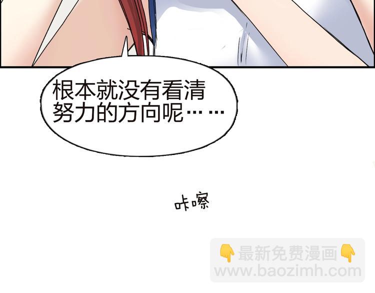 超能立方 - 第142話 爭奪賽開始！(2/3) - 4