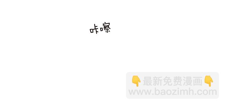 超能立方 - 第142話 爭奪賽開始！(2/3) - 5