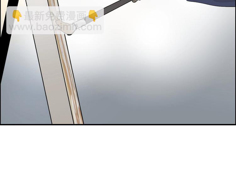 超能立方 - 第144話 勝出！(3/3) - 7