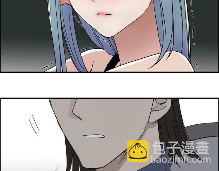 超能立方 - 第144話 勝出！(3/3) - 6