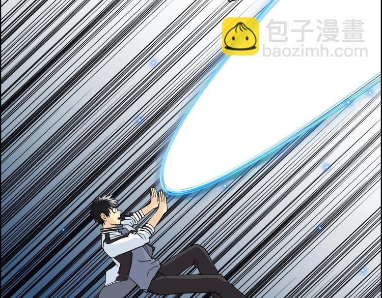 超能立方 - 第144話 勝出！(2/3) - 5