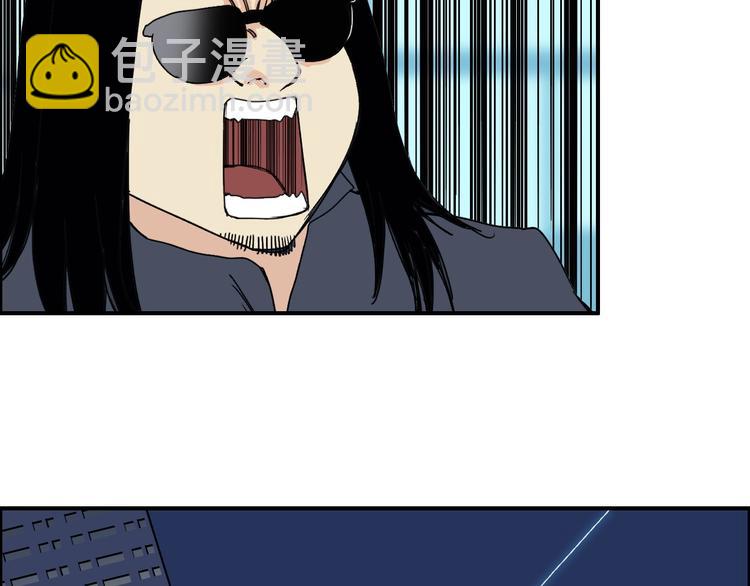 超能立方 - 第144話 勝出！(2/3) - 4