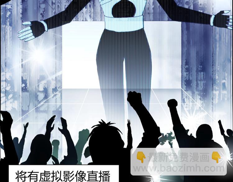 超能立方 - 第146話 拆樓！！(3/3) - 6