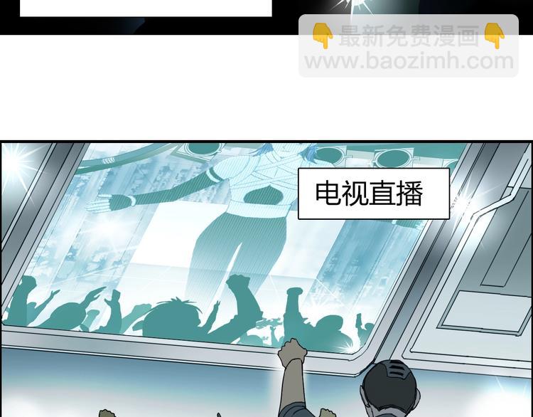 超能立方 - 第146話 拆樓！！(3/3) - 7