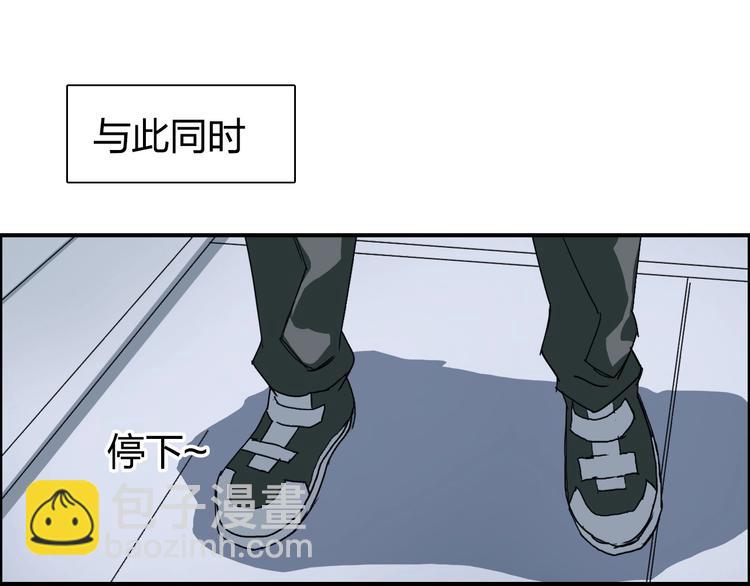 超能立方 - 第146話 拆樓！！(3/3) - 3