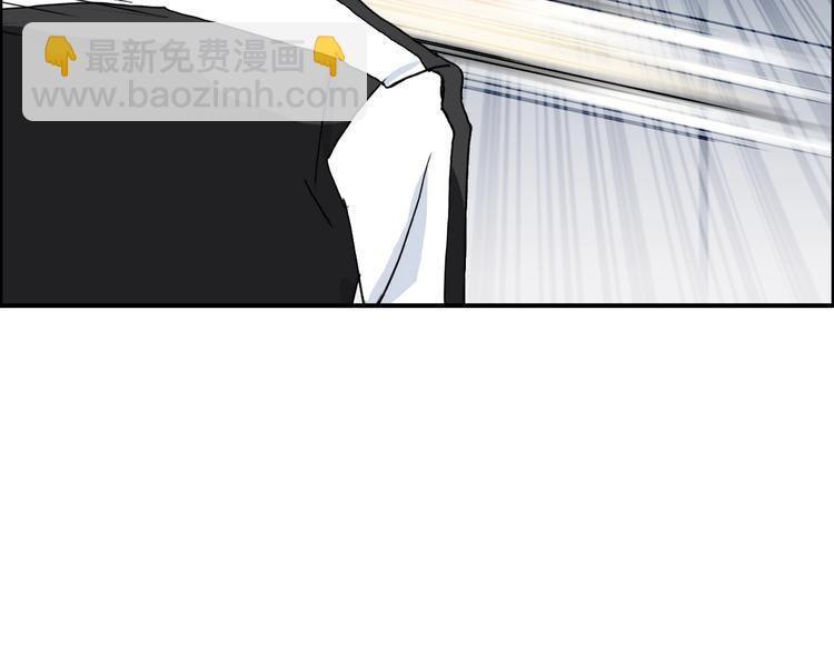 超能立方 - 第146話 拆樓！！(1/3) - 8