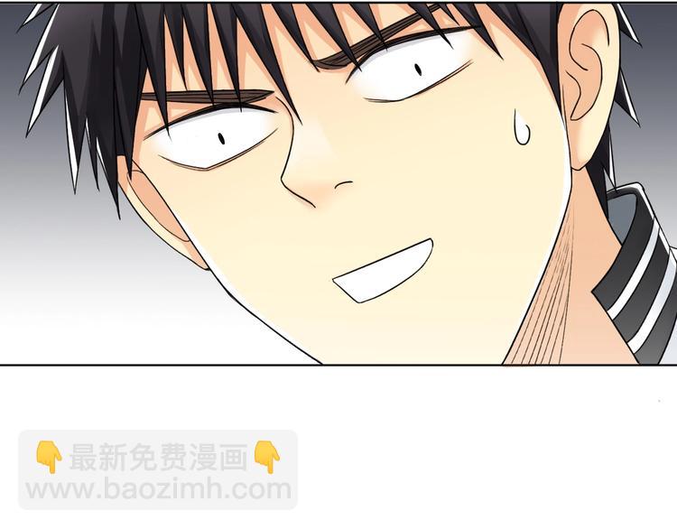 超能立方 - 第146話 拆樓！！(1/3) - 4