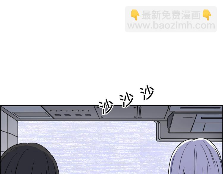 超能立方 - 第146話 拆樓！！(1/3) - 8