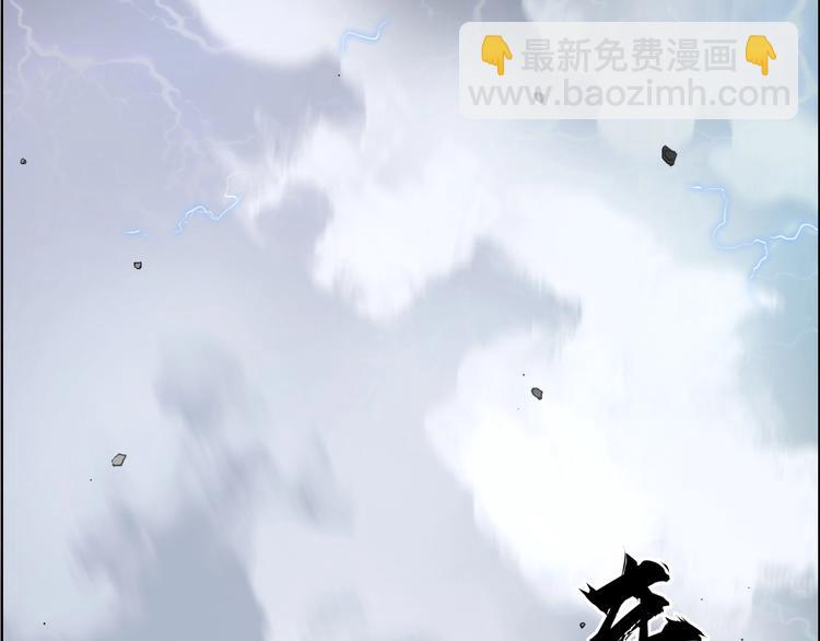 超能立方 - 第146話 拆樓！！(1/3) - 2