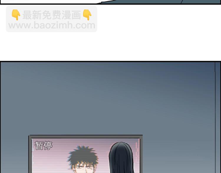 超能立方 - 第146話 拆樓！！(2/3) - 7