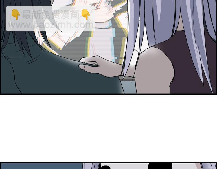 超能立方 - 第146話 拆樓！！(2/3) - 5