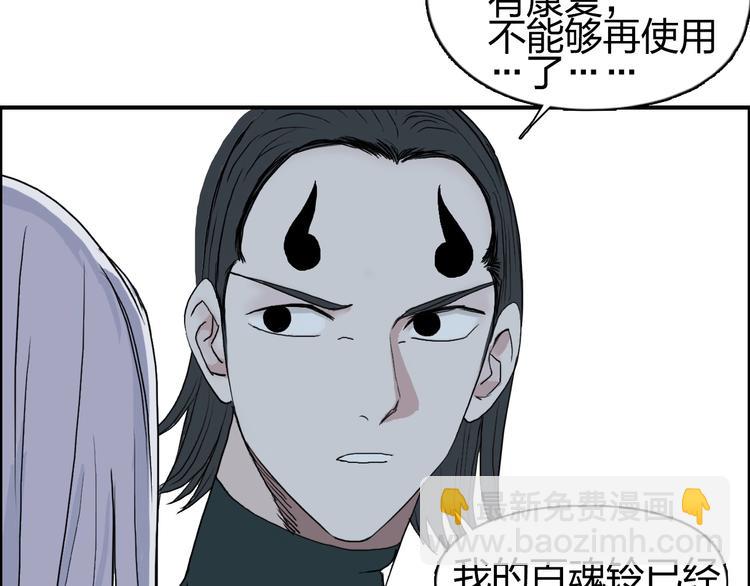 超能立方 - 第146話 拆樓！！(2/3) - 7