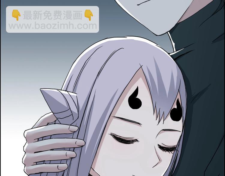 超能立方 - 第146話 拆樓！！(2/3) - 4