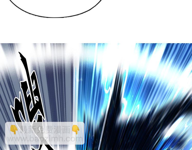 超能立方 - 第146話 拆樓！！(1/3) - 1