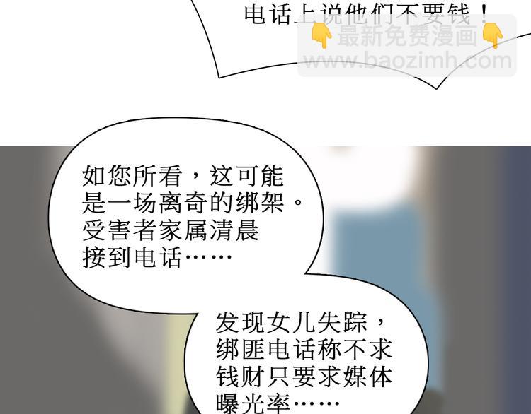 超能立方 - 第15話 融合之後的變化(3/3) - 1