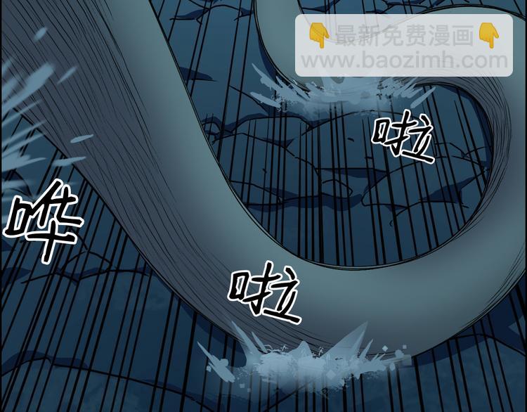 超能立方 - 第15話 融合之後的變化(1/3) - 3