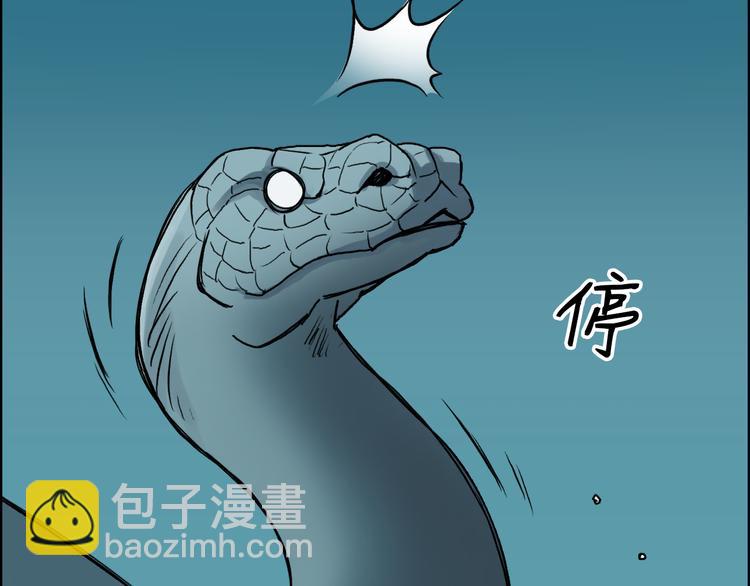 超能立方 - 第15話 融合之後的變化(1/3) - 5