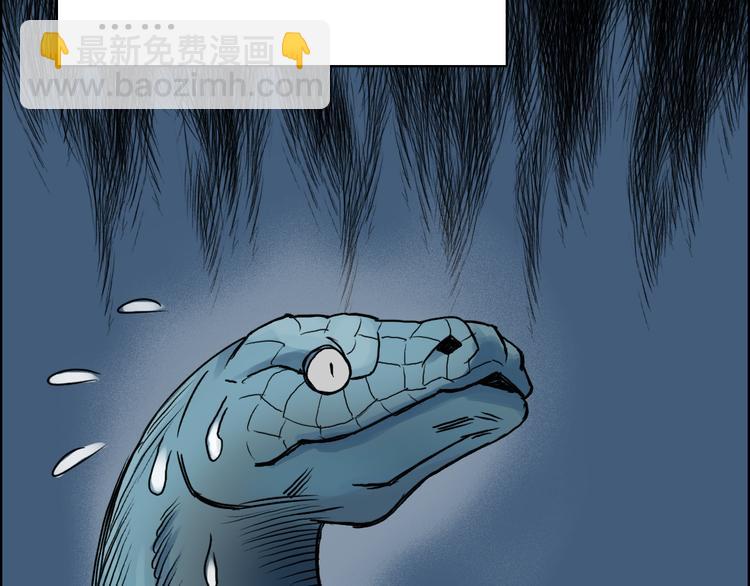 超能立方 - 第15話 融合之後的變化(1/3) - 8