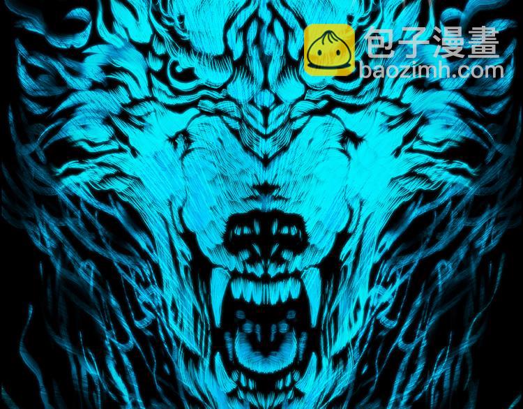 超能立方 - 第15話 融合之後的變化(2/3) - 5