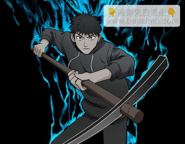 超能立方 - 第15話 融合之後的變化(2/3) - 6