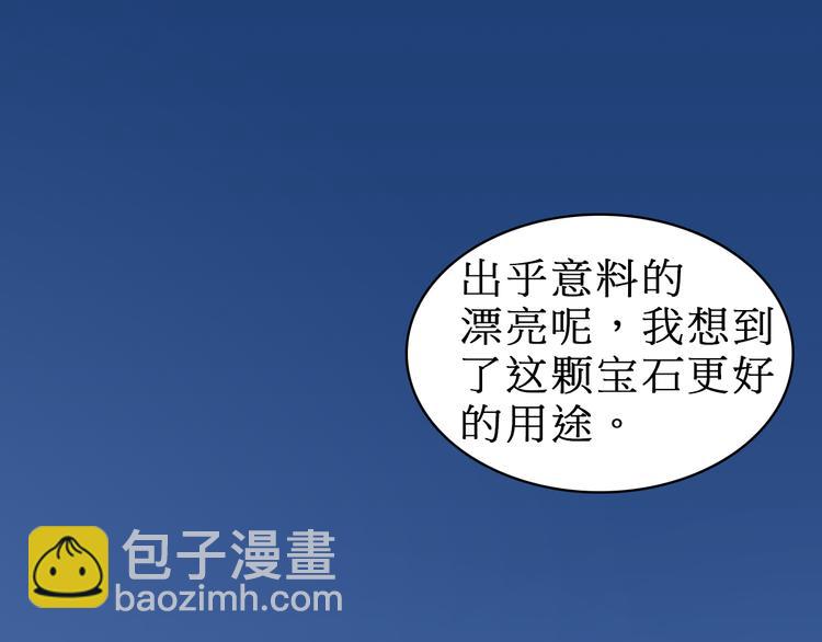 超能立方 - 第15話 融合之後的變化(2/3) - 1