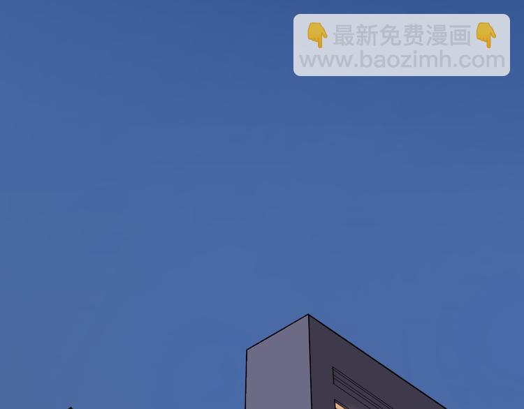 超能立方 - 第15話 融合之後的變化(2/3) - 2