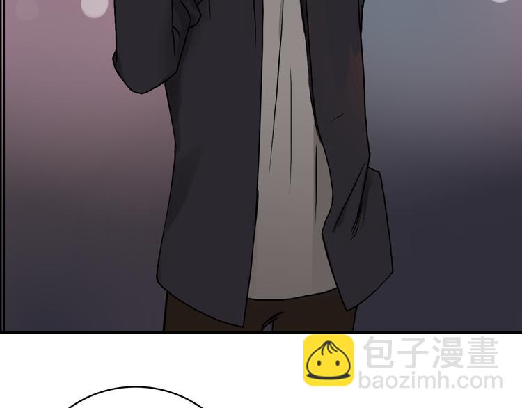 超能立方 - 第15話 融合之後的變化(2/3) - 8