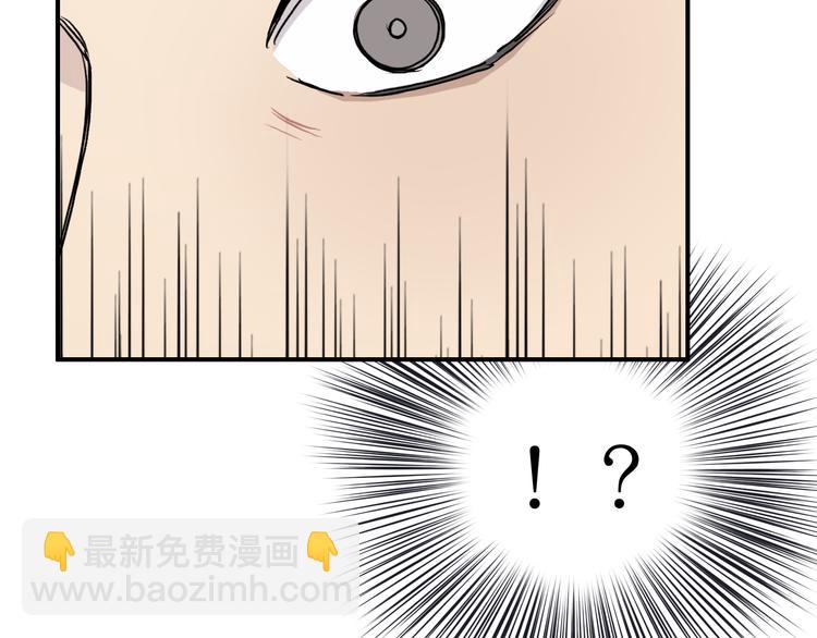 超能立方 - 第15話 融合之後的變化(2/3) - 7