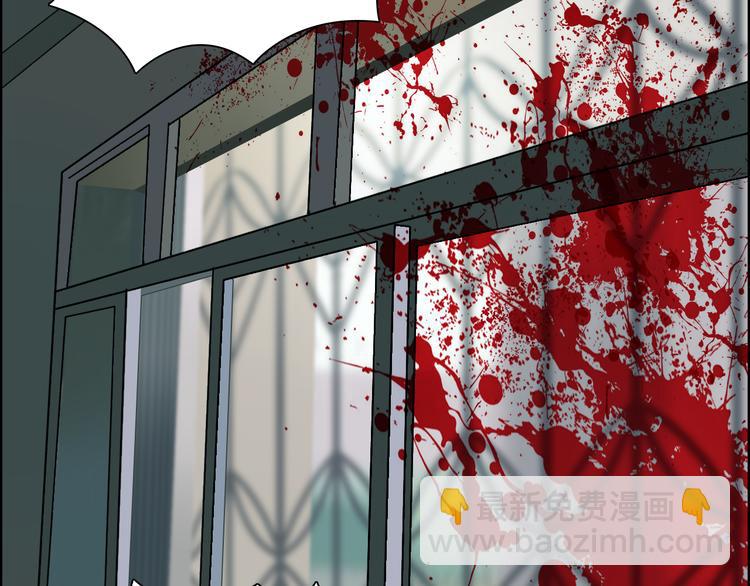 超能立方 - 第15話 融合之後的變化(2/3) - 2