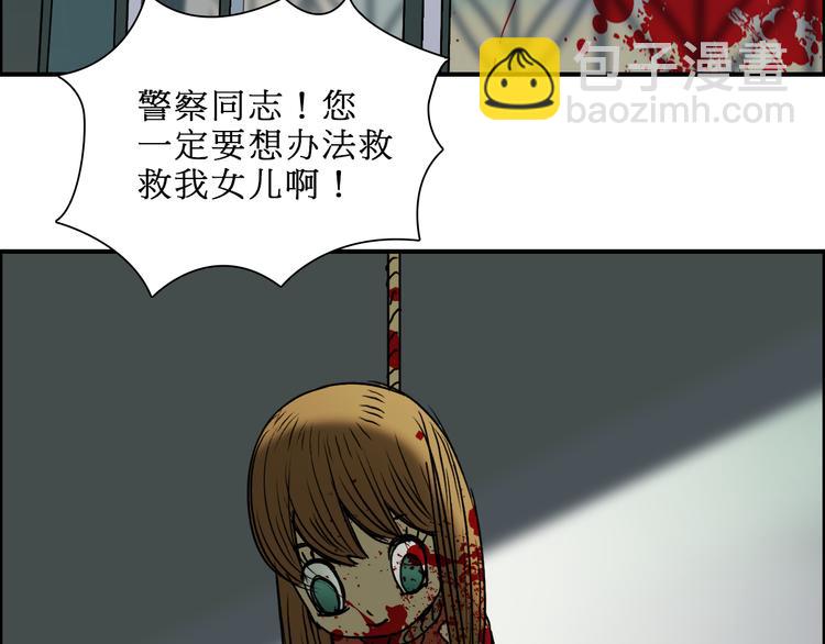 超能立方 - 第15話 融合之後的變化(2/3) - 3