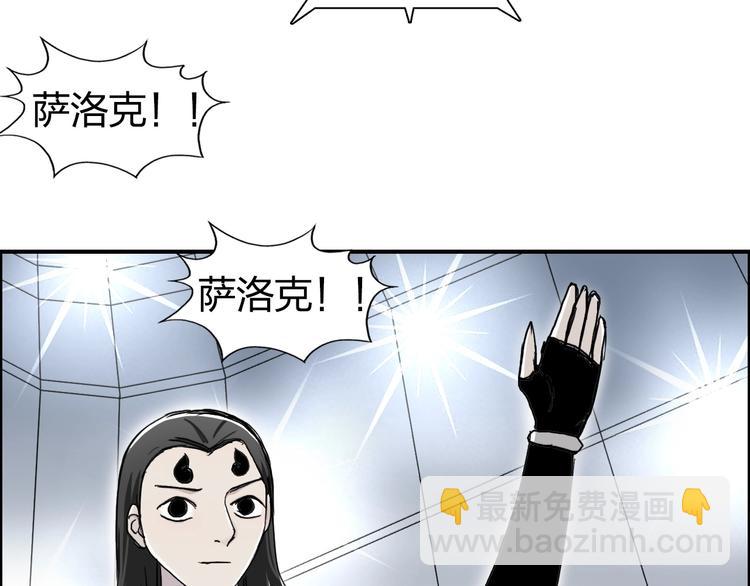 超能立方 - 第148話 暴力破解！(3/3) - 5