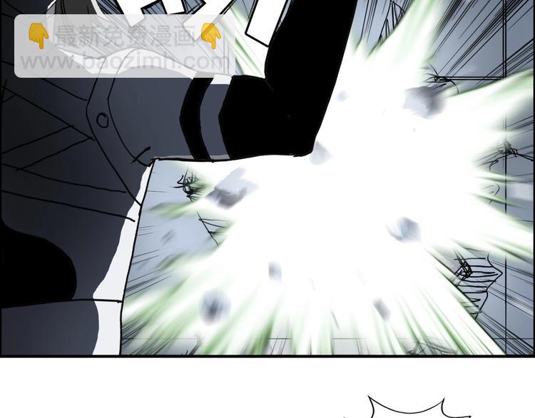 超能立方 - 第148話 暴力破解！(3/3) - 2