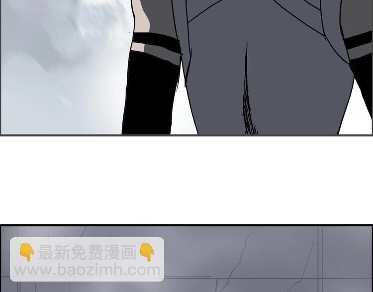 超能立方 - 第148話 暴力破解！(3/3) - 4