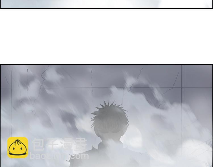 超能立方 - 第148話 暴力破解！(3/3) - 6