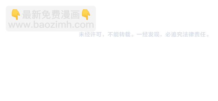 超能立方 - 第148話 暴力破解！(3/3) - 4